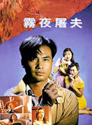李潤祺 李潤祺