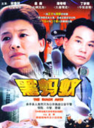 潘粵明
