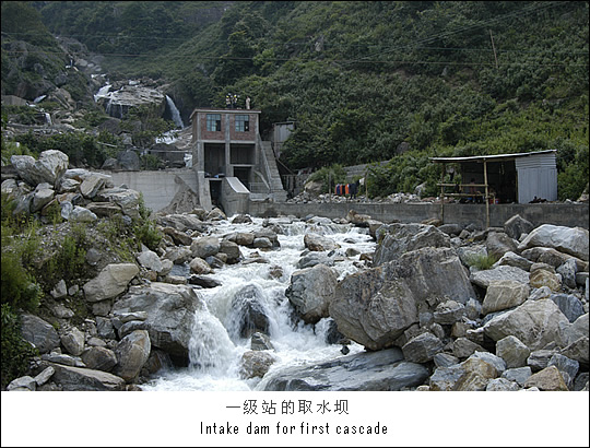 大春河梯級水電站