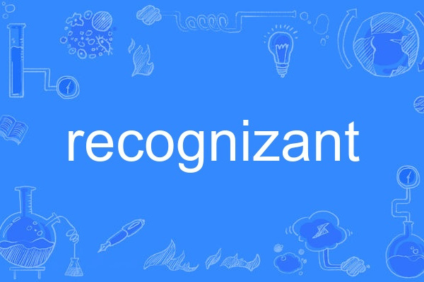recognizant recognizant