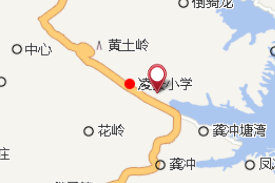 火沖 火沖
