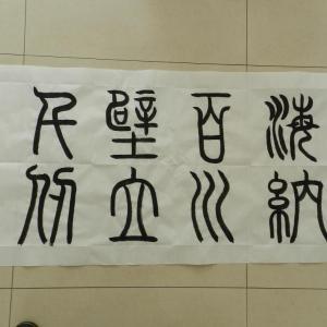張煒煜(藝術界抗疫英雄) 張煒煜(藝術界抗疫英雄)