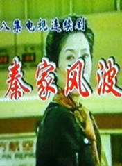 楊明娜 楊明娜