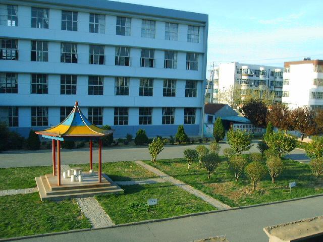 新村中學