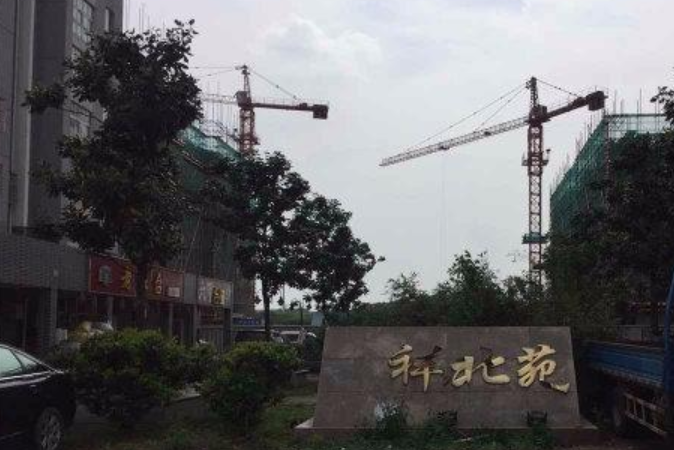 景祥北苑 景祥北苑