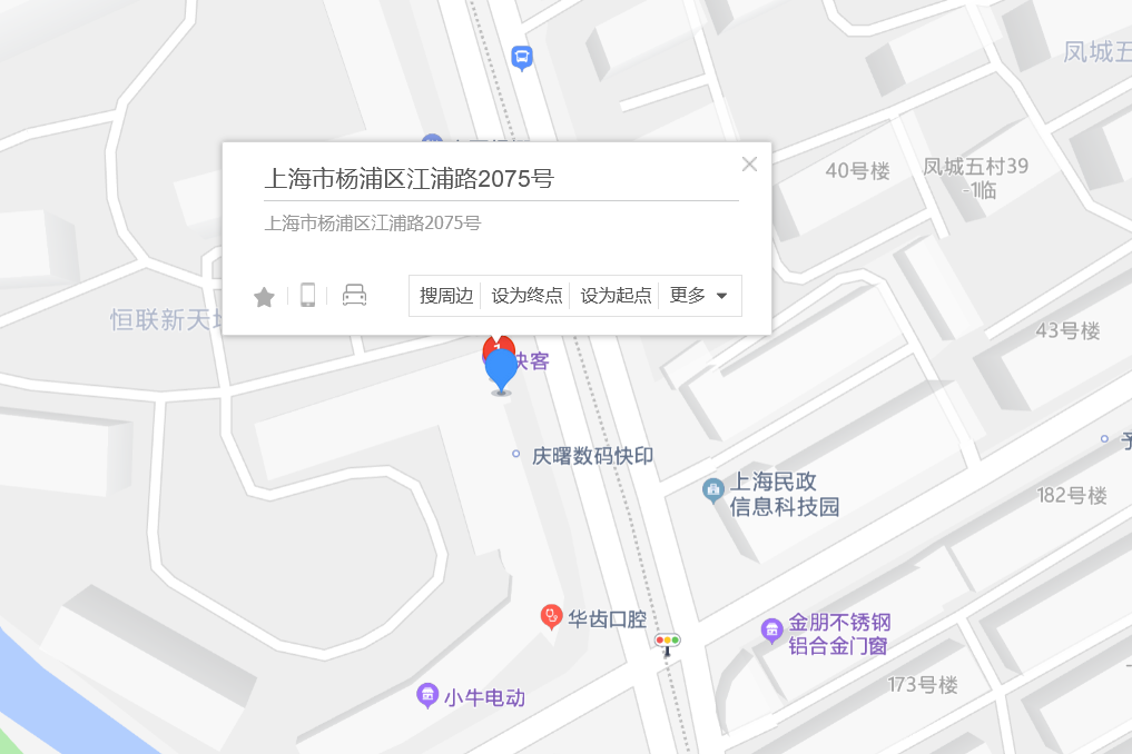 江浦路2075號 江浦路2075號