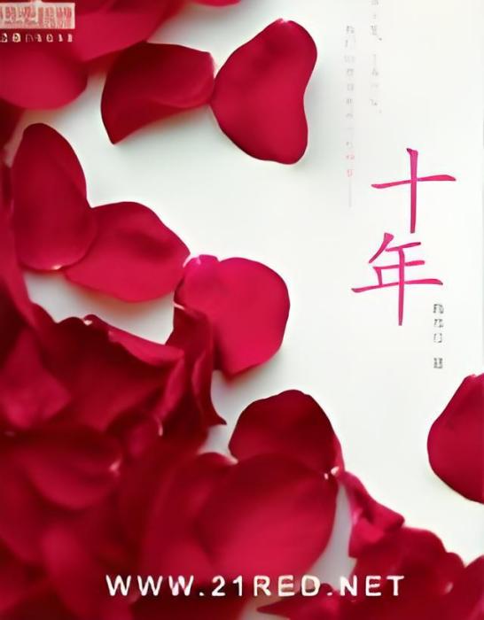 仙舞幻夜 仙舞幻夜