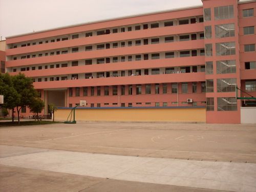 朝陽中學(高郵市朝陽中學) 朝陽中學(高郵市朝陽中學)
