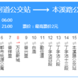天津公交343路 天津公交343路