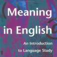 Meaning in English Meaning in English