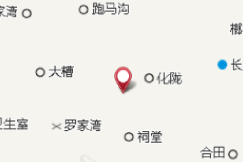 化弄
