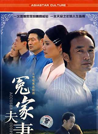 吳冕(中國內地影視女演員)