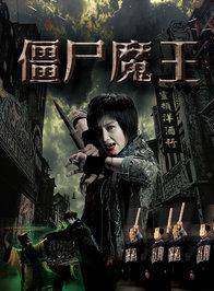 房映華