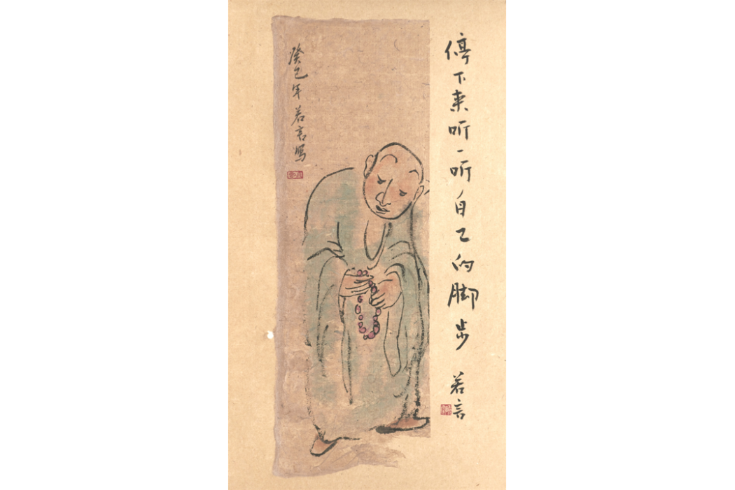 停下腳步(彭曉雲水墨作品) 停下腳步(彭曉雲水墨作品)