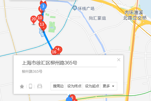 柳州路365號 柳州路365號