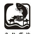 魚化寨站 魚化寨站
