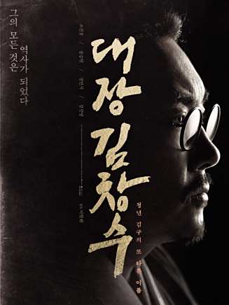 朴晟澤
