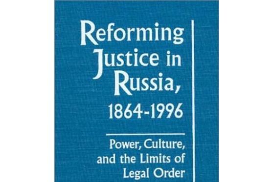 Reforming Justice in Russia, 1864-1994 Reforming Justice in Russia, 1864-1994