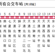 北京公交465路 北京公交465路
