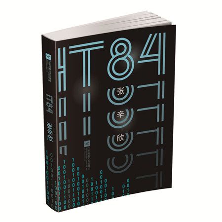 IT84 IT84