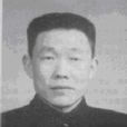 王文正(書畫家) 王文正(書畫家)