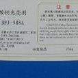 鍍銅光亮劑 鍍銅光亮劑