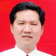 謝衛民 謝衛民