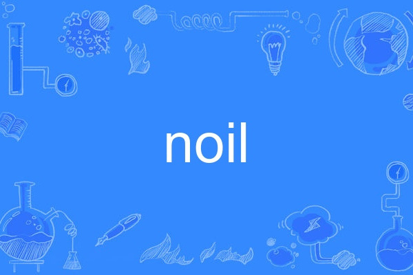 noil noil