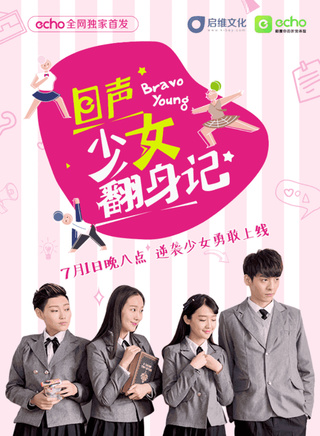 苑喬