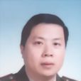 陳德昌(上海市人大常委會法制工作委員會常委) 陳德昌(上海市人大常委會法制工作委員會常委)