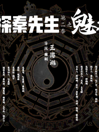 王藝朴