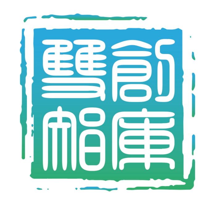 雙創智庫 雙創智庫