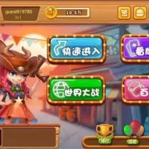 佰游牛牛 佰游牛牛