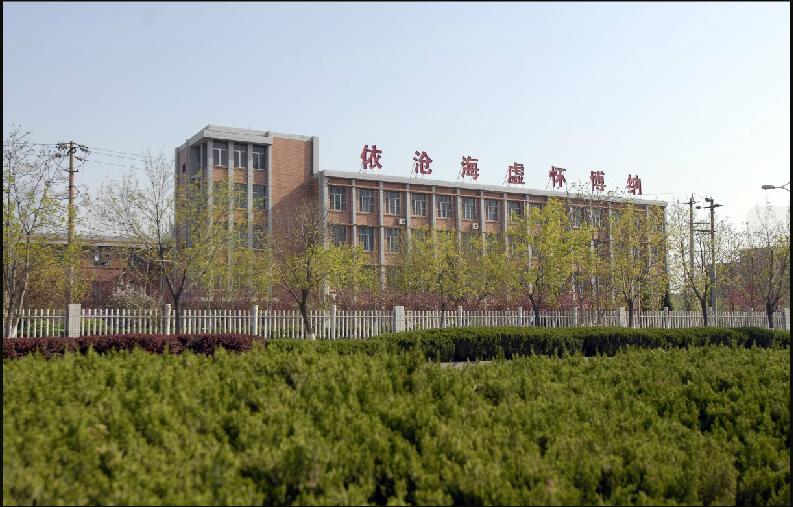 中國石油大學勝利學院