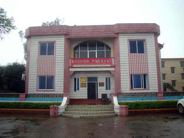 莫公館 莫公館