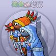 冰渣 冰渣
