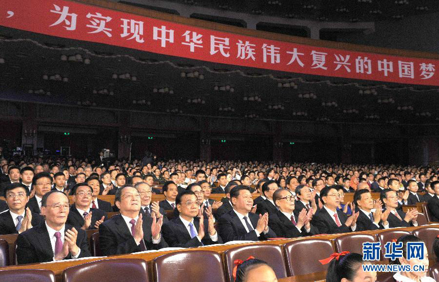 慶祝中華人民共和國成立65周年音樂會