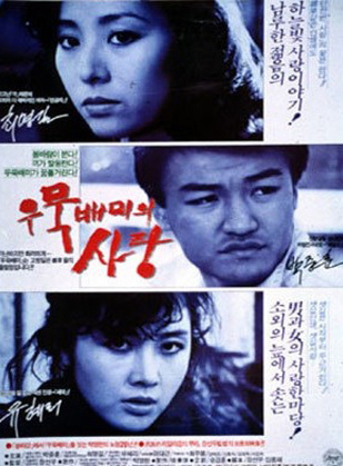 崔明吉(韓國影視女演員) 崔明吉(韓國影視女演員)