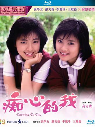 張學友