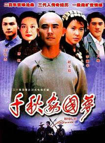 劉洵(中國香港男演員) 劉洵(中國香港男演員)