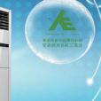 長虹KFR-50LW/DHR(W1) 長虹KFR-50LW/DHR(W1)