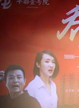 曾琦(中國內地女演員)