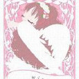 愛的幸福(小說) 愛的幸福(小說)