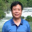 張國康(中國會計學會會員) 張國康(中國會計學會會員)