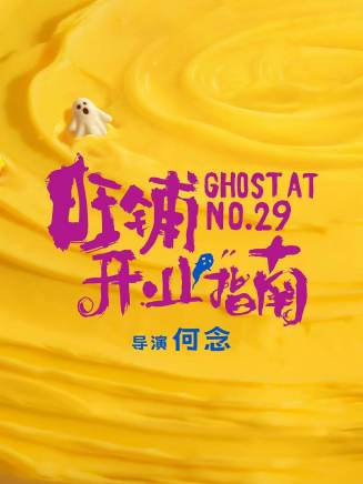 李嘉琦 李嘉琦