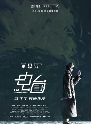歐丁丁 歐丁丁