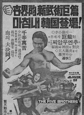 元秋(張轉男)