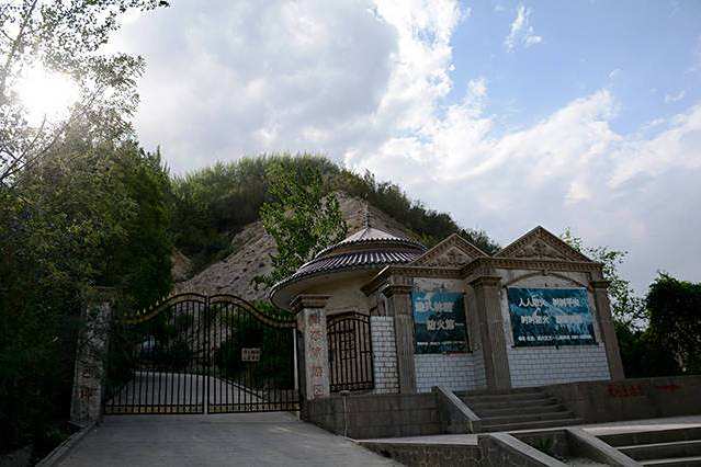 西坪公園