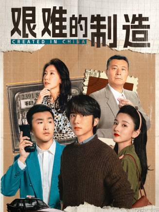 宋楚炎 宋楚炎
