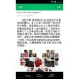 中國男女鞋 中國男女鞋